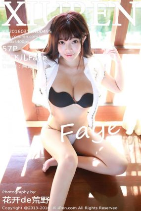 [XiuRen秀人网] 2016.03.11 No.0495 刘飞儿Faye