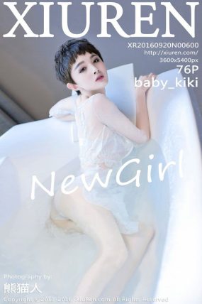 [XiuRen秀人网] 2016.09.20 No.0600 baby_kiki