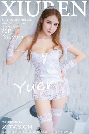 [XiuRen秀人网] 2016.10.05 No.0607 冷月yuer