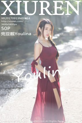 [XiuRen秀人网] 2017.09.13 No.0814 兜豆靓Youlina