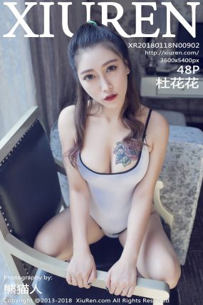 [XiuRen秀人网] 2018.01.18 No.0902 杜花花