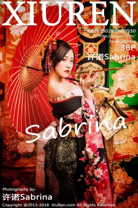 [XiuRen秀人网] 2018.02.08 No.0930 许诺Sabrina