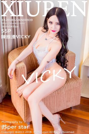 [XiuRen秀人网] 2018.02.26 No.0939 陳雅漫VICKY