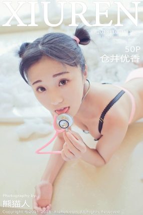 [XiuRen秀人网] 2018.11.07 No.1220 苍井优香