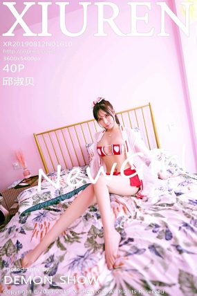 [XiuRen秀人网] 2019.08.12 No.1610 邱淑贝