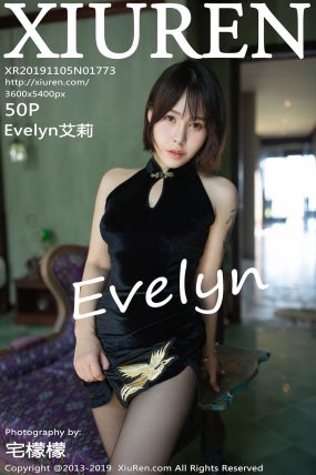 [XiuRen秀人网] 2019.11.05 No.1773 Evelyn艾莉