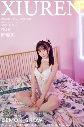 [XiuRen秀人网] 2019.11.20 No.1798 邱淑贝