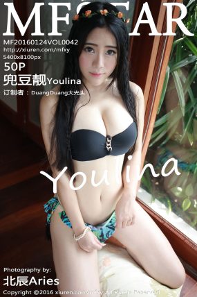 [MFStar模范学院] 2016.01.24 VOL.042 兜豆靓Youlina