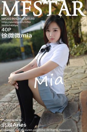 [MFStar模范学院] 2019.05.24 VOL.193 徐微微mia