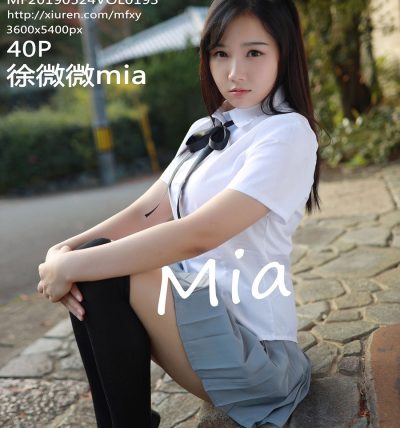 [MFStar模范学院] 2019.05.24 VOL.193 徐微微mia