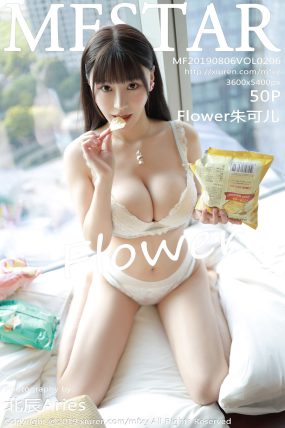 [MFStar模范学院] 2019.08.06 VOL.206 Flower朱可儿