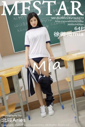 [MFStar模范学院] 2020.02.24 VOL.273 徐微微mia