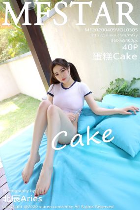 [MFStar模范学院] 2020.04.09 VOL.305 蛋糕Cake