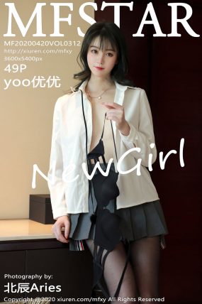 [MFStar模范学院] 2020.04.20 VOL.312 yoo优优