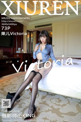 [XIUREN秀人网] 2021.06.02 No.3495 果儿Victoria