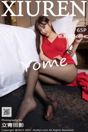 [XIUREN秀人网] 2021.06.22 No.3572 杨晨晨Yome