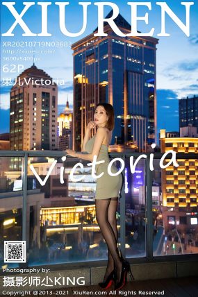 [XIUREN秀人网] 2021.07.19 No.3683 果儿Victoria