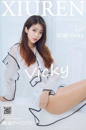 [XIUREN秀人网] 2021.08.19 No.3821 可樂Vicky