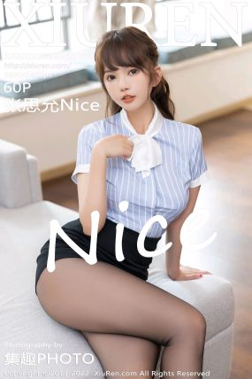 [XIUREN秀人网] 2022.05.24 No.5053 张思允Nice