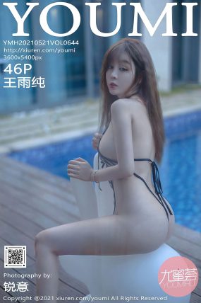 [YOUMI尤蜜荟] 2021.05.21 VOL.644 王雨纯