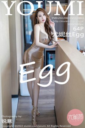 [YOUMI尤蜜荟] 2022.06.16 VOL.803 尤妮丝Egg