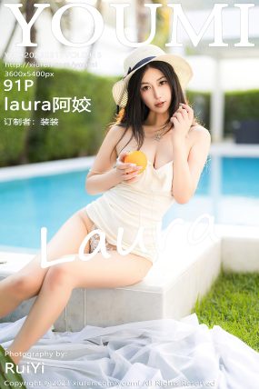 [YOUMI尤蜜荟] 2023.03.17 VOL.915 laura阿姣