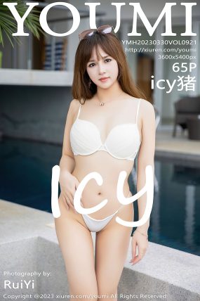 [YOUMI尤蜜荟] 2023.03.30 VOL.921 icy猪