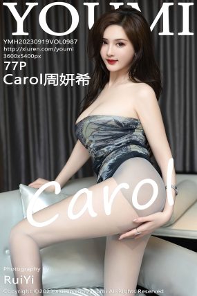 [YOUMI尤蜜荟] 2023.09.19 VOL.987 Carol周妍希