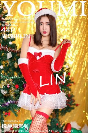 [YOUMI尤蜜荟] 2016.12.27 VOL.002 周琰琳LIN