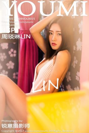 [YOUMI尤蜜荟] 2017.02.09 VOL.015 周琰琳LIN