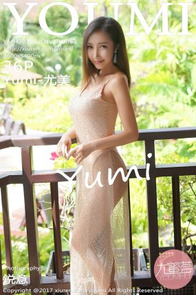 [YOUMI尤蜜荟] 2017.07.04 VOL.053 Yumi-尤美