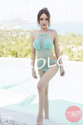 [YOUMI尤蜜荟] 2018.03.26 VOL.138 SOLO-尹菲