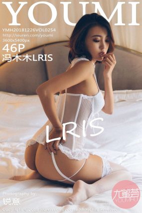 [YOUMI尤蜜荟] 2018.12.26 VOL.254 冯木木LRIS