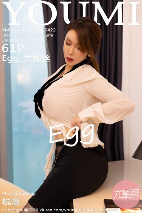 [YOUMI尤蜜荟] 2020.02.25 VOL.422 Egg_尤妮丝