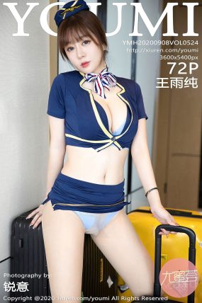 [YOUMI尤蜜荟] 2020.09.08 VOL.524 王雨纯