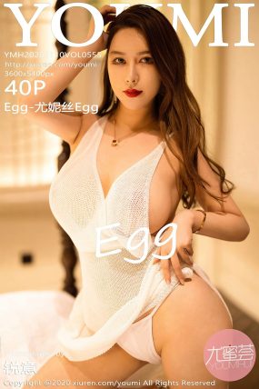 [YOUMI尤蜜荟] 2020.11.10 VOL.555 EGG-尤妮丝EGG