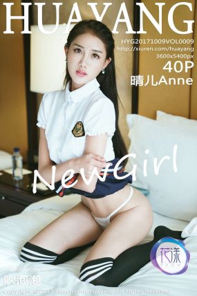 [HuaYang花漾] 2017.10.09 VOL.009 晴儿Anne