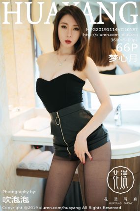 [HuaYang花漾] 2019.11.14 VOL.187 梦心月