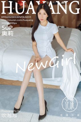 [HuaYang花漾] 2020.03.30 VOL.231 奥莉