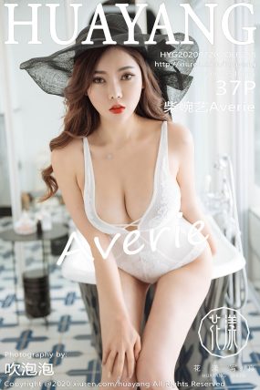 [HuaYang花漾] 2020.07.20 VOL.258 柴婉艺Averie