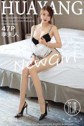 [HuaYang花漾] 2020.08.11 VOL.271 李夫人