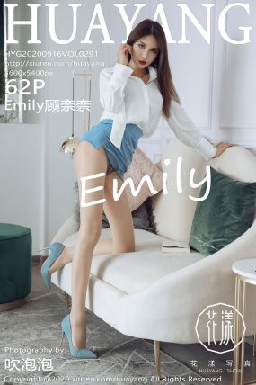 [HuaYang花漾] 2020.09.16 VOL.291 Emily顾奈奈