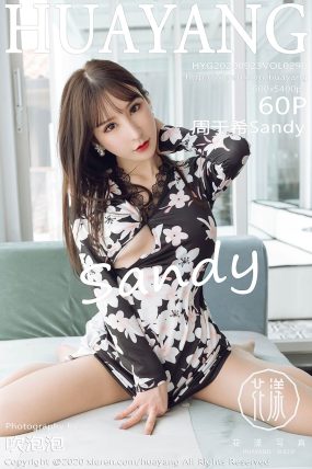 [HuaYang花漾] 2020.09.23 VOL.296 周于希Sandy