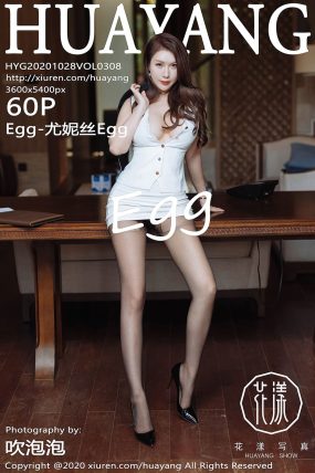 [HuaYang花漾] 2020.10.28 VOL.308 Egg-尤妮丝Egg