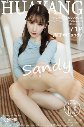 [HuaYang花漾] 2020.11.20 VOL.325 周于希Sandy