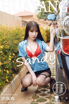 [HuaYang花漾] 2021.01.12 VOL.351 周于希Sandy