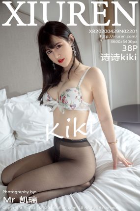 [XIUREN秀人网] 2020.04.29 No.2201 诗诗kiki