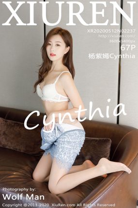 [XIUREN秀人网] 2020.05.12 No.2237 杨紫嫣Cynthia