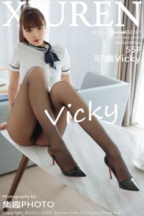 [XIUREN秀人网] 2020.05.19 No.2261 可樂Vicky