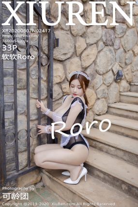 [XIUREN秀人网] 2020.08.07 No.2417 软软Roro